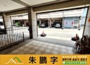 南屯區-惠心街4房3廳，82.8坪