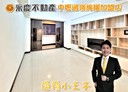 中壢區-松勇一街3房2廳，50.7坪