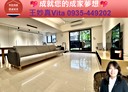 信義區-永吉路4房2廳，63.3坪