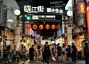 大安區-臨江街開放式格局，15.9坪