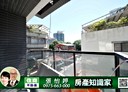 中正區-同安街3房2廳，51.8坪