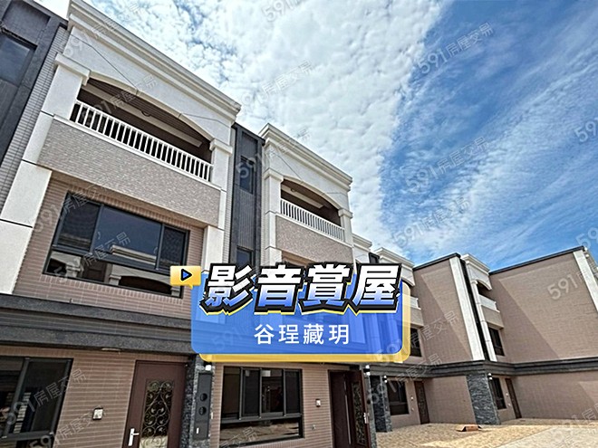 谷珵藏玥影音 - 谷珵藏玥建案影片