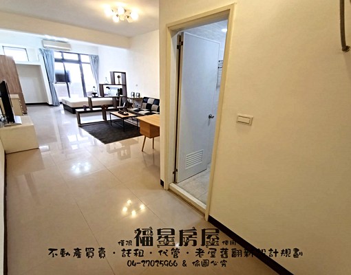 免仲介費★可寵物★陽台獨洗曬★近逢甲大學★ - Image 2