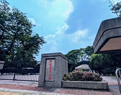 🌟兒童公園.捷運宅👉大3房+平車|租金含車+管🔥可租補 - Image 1