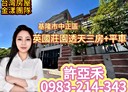 瑞芳區-三爪子坑路3房2廳，47坪