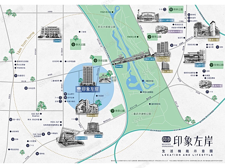 印象左岸交通圖