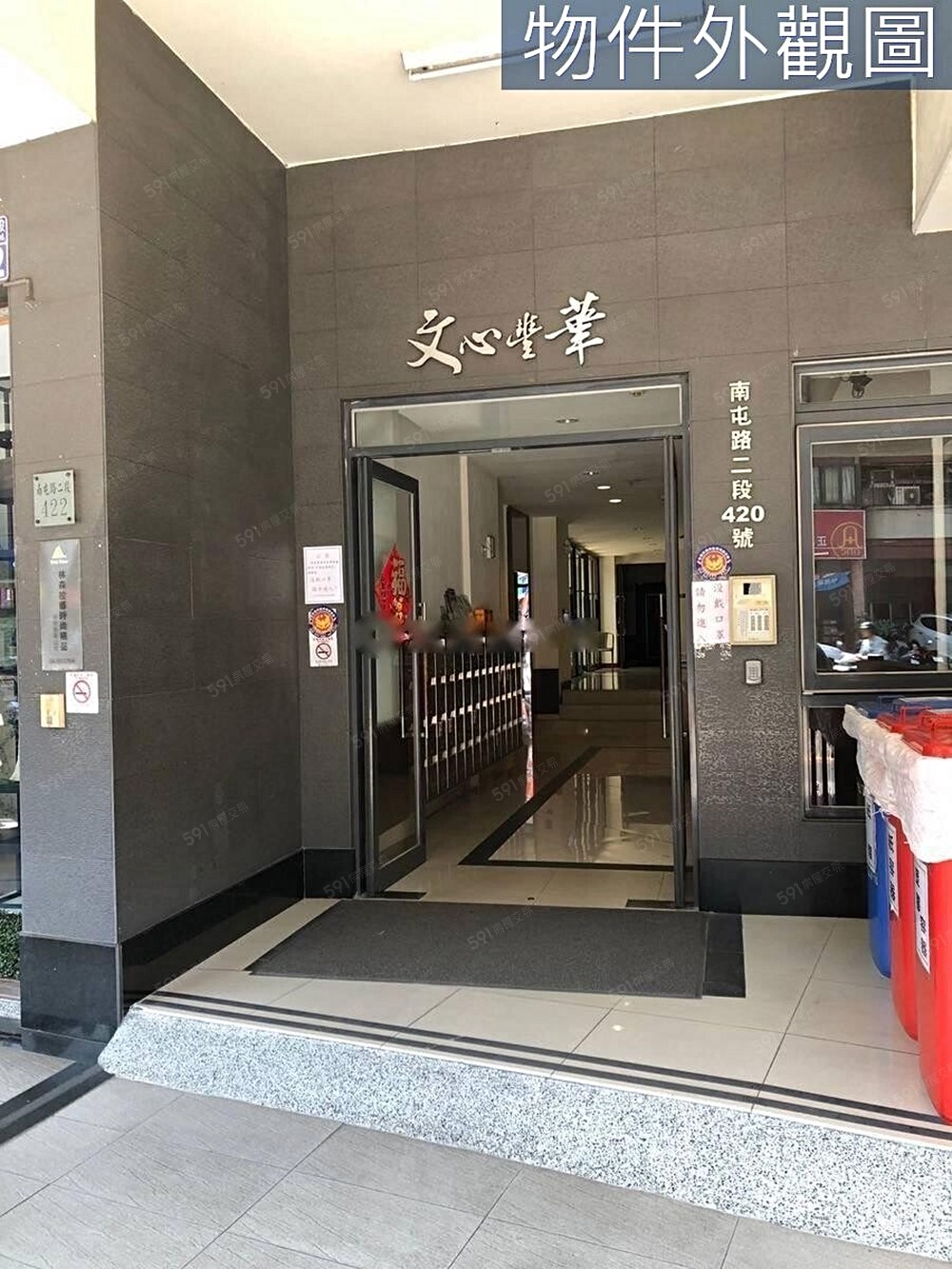 房屋圖片