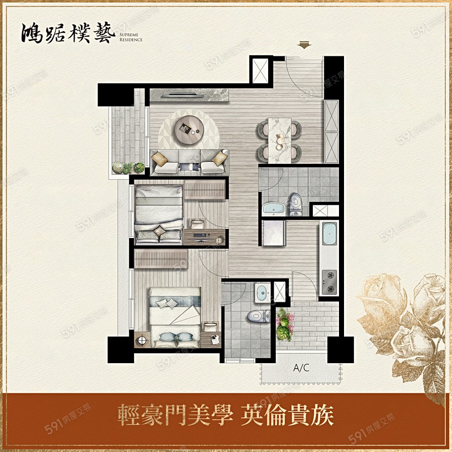 鴻踞樸藝格局圖