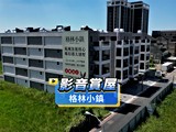 影音(1)