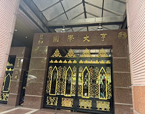 南崁24H保全獨立大套房♕永慶艾瑪氏♞垃圾集中 - Image 2