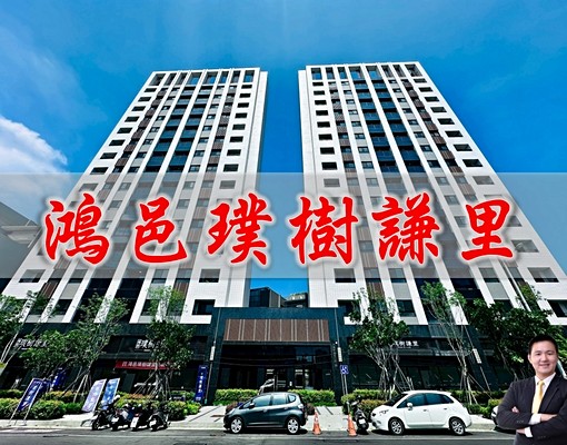 ✨可租補附裝潢！近北屯太原、中國醫3房平車視野戶 - 591租屋網 - Image 3