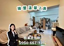 安樂區-中和路2房2廳，26.1坪