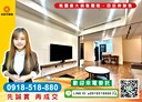 大溪區-員林路一段2房1廳，61.4坪