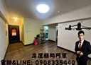 新店區-永安街2房2廳，22.4坪