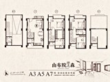 格局圖(4)