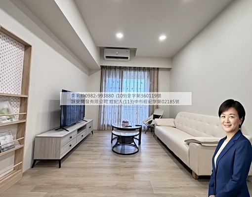 主辦詠安開發|沙鹿西站精銳錦3房全配馬上可入住|租補報稅戶籍 - Image 4