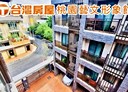 觀音區-九如三街4房2廳，45.6坪