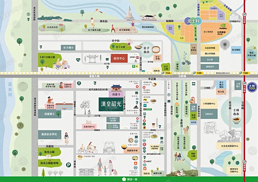 漢皇韶光交通圖