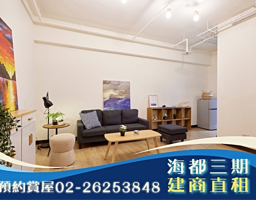 【免仲介費】海都3｜中庭2房｜建商直租飯店管理🉑️租補 - Image 4