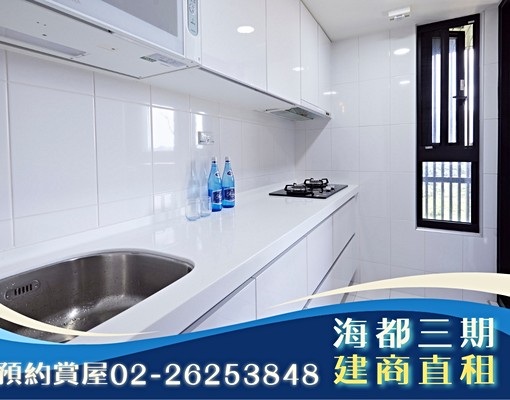 【免仲介費】海都3｜中庭2房｜建商直租飯店管理🉑️租補 - Image 7