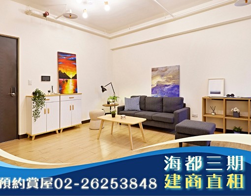 【免仲介費】海都3｜中庭2房｜建商直租飯店管理🉑️租補 - Image 5