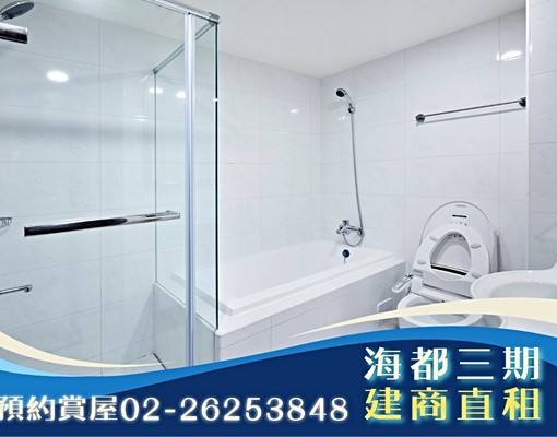 【免仲介費】海都3｜中庭2房｜建商直租飯店管理🉑️租補 - Image 6