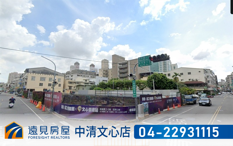 專昂峰惟美高樓兩房兩衛休旅車位|遠見房屋