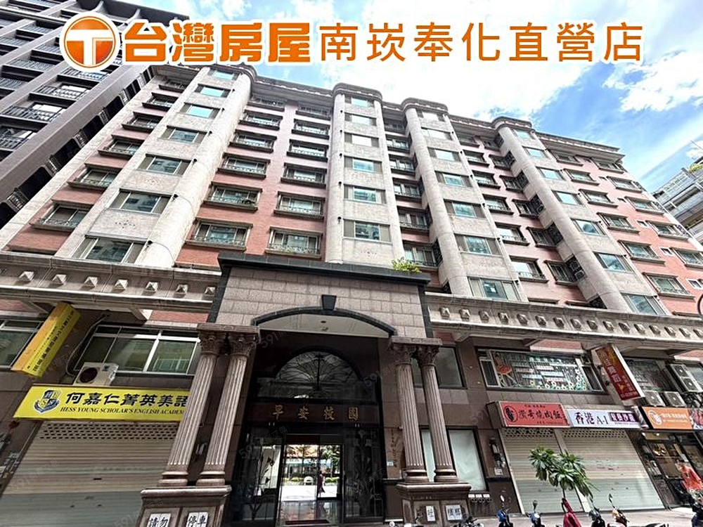 房屋圖片