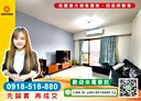 桃園區-大連二街4房2廳，58.3坪