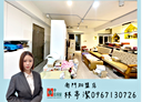 大安區-麗水街3房2廳，46.5坪