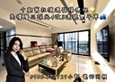 北屯區-松竹路一段3房2廳，72坪