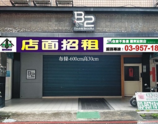 羅東奕順軒精華區伴手禮-美食區-8米大面寬店 - Image 2