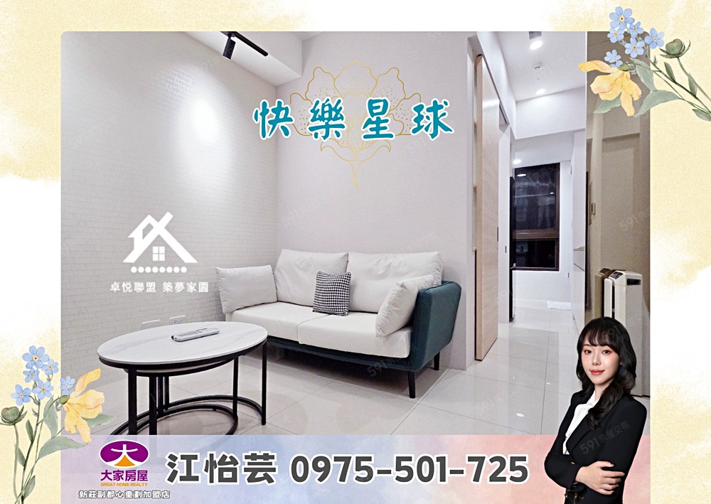 房屋圖片