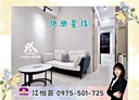 新莊區-中央路其他，36.4坪