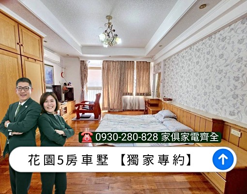 🏡榮總商圈5房車庫透天【獨家專約】 - Image 4