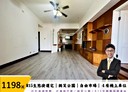 左營區-孟子路4房2廳,46.3坪