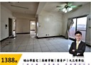 左營區-民族一路4房2廳，59.6坪
