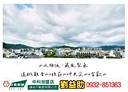 北屯區-和福路3房2廳，55.8坪