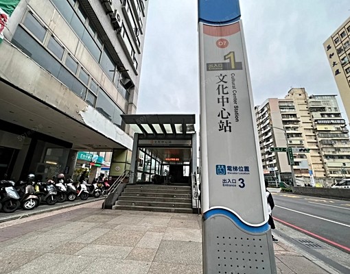 文化中心捷運溫馨1+1房小宅 - Image 15