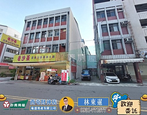 🍎西屯漢口商圈臨路住二建地🍎