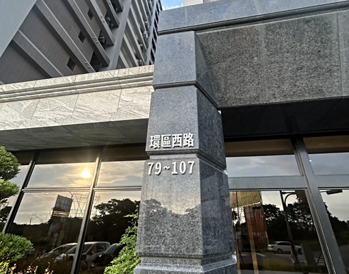 近大園國中/大園客運特區/含管含車/全新二房 - Image 11
