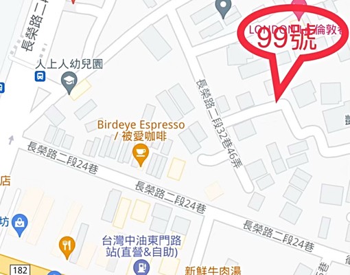 長榮套房可租補 - Image 6