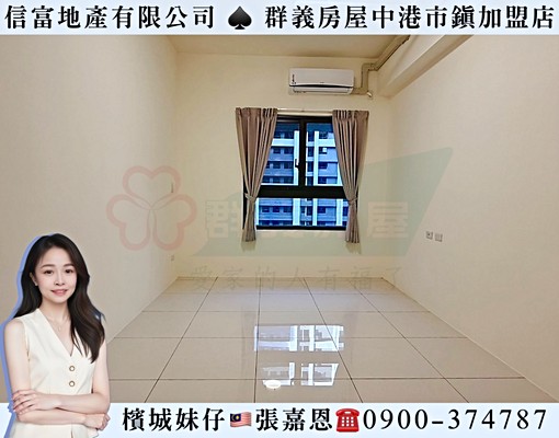 🉑租補🉑寵物🉑戶籍🉑報稅|聯悦臻附冷氣|全新3房平車 - Image 4