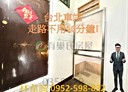 中正區-開封街一段3房1廳，12坪