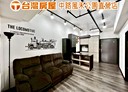 桃園區-力行路2房1廳，35.1坪