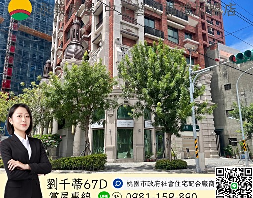 中路特區🍎君邑富域🍎兩房車/適合美業、工作室、住宅 - Image 1