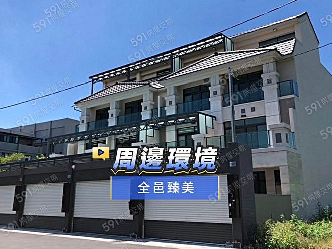 全邑臻美影音 - 全邑臻美建案影片