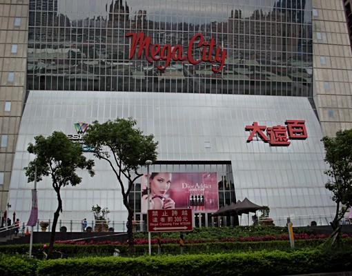 漢生東路環球百貨旁大套房一層一戶 - Image 2