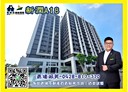 中壢區-春德路2房2廳，27.2坪