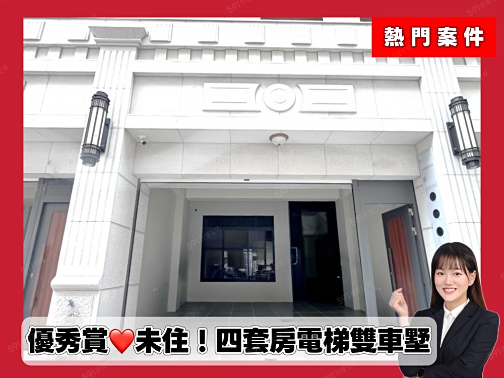 房屋圖片